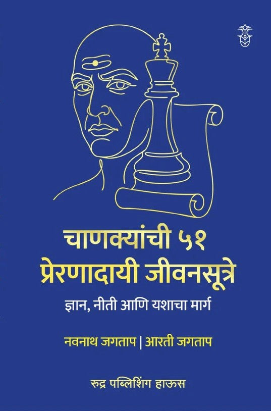 Jivan Parivartan - Vishesh Sanch (जीवन परिवर्तन -विशेष संच)|Special Offer 50% | Limited Time Offer