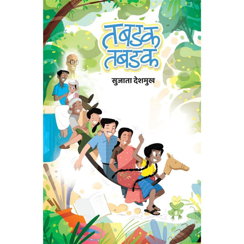 Tabadak Tabadak By Sujata Deshmukh