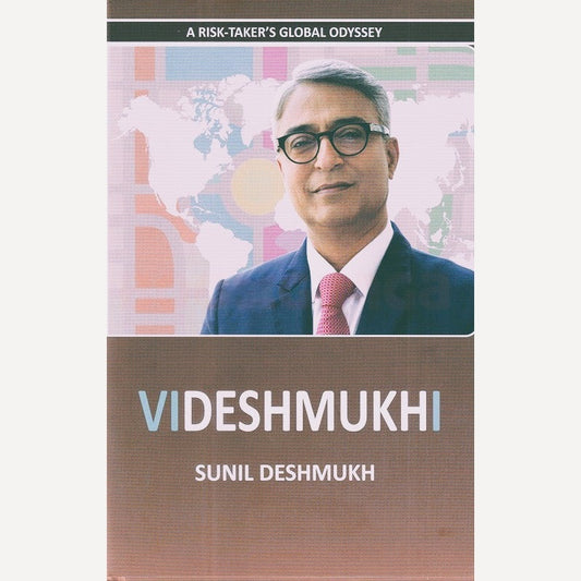 Videshmukhi (English) By Sunil Sudhakar Deshmukh, Sushrut Kulkarni(Translator)