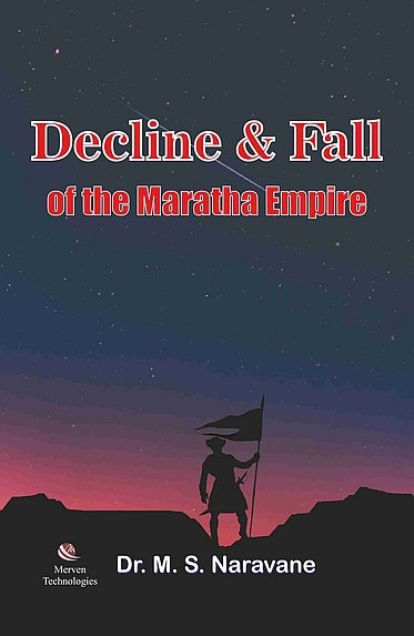 Decline and fall of the Maratha Empire By  Wing Commander M.S. Naravane(English)