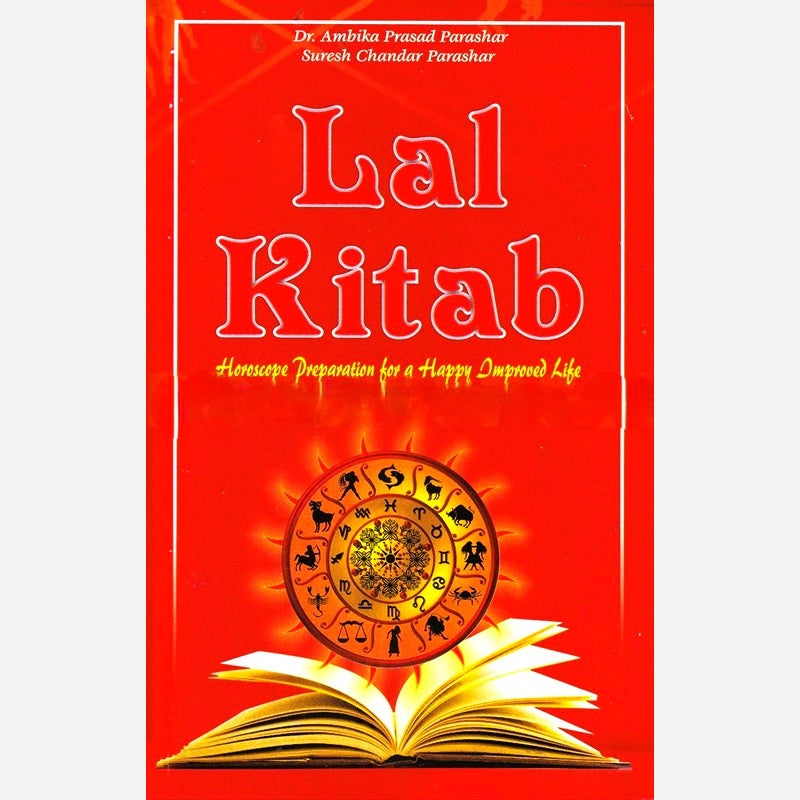 Lal Kitab By Ambika Prasad Parashar & Suresh Chandar Parashar (English)