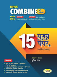 MPSC COMBINE Purva Pariksha Pariksesathi Upyukt ( MPSC COMBINE पूर्व परीक्षा परीक्षेसाठी उपयुक्त )