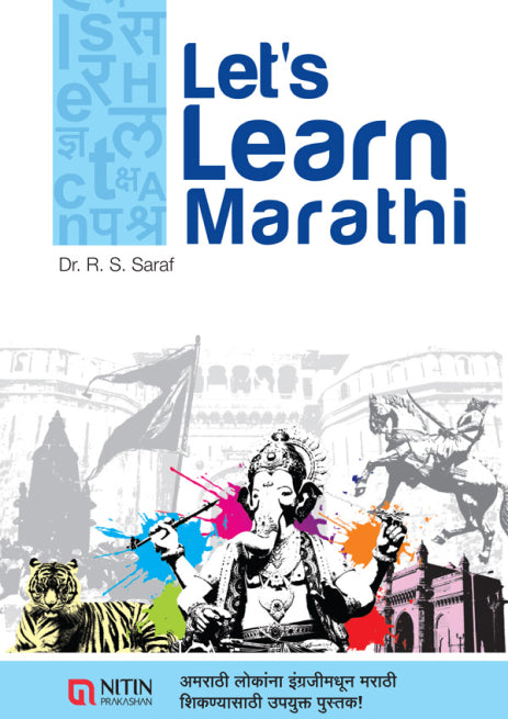 Let’s Learn Marathi By R.S.Saraf (मराठी शिका)