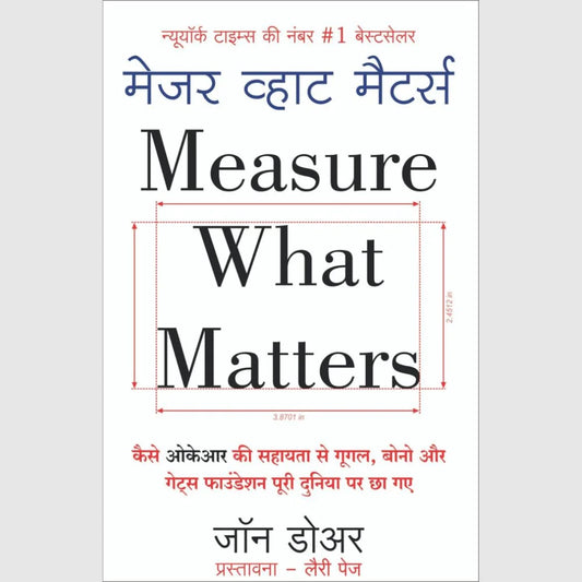 Measure What Matters By John Doerr (मेजर व्हॉट मॅटर्स – जॉन डोअर) | HINDI