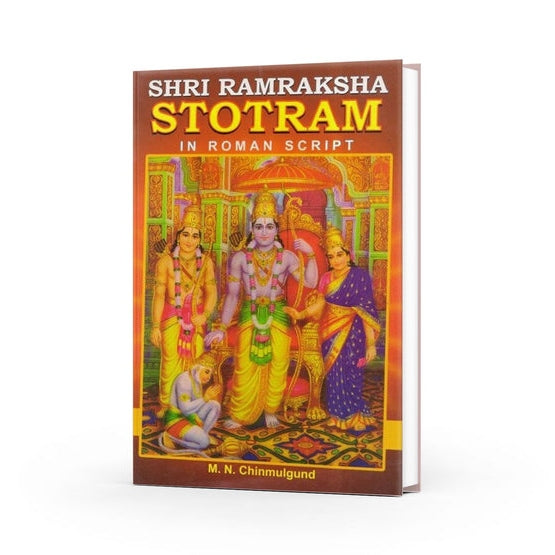 Shri Ramraksha Stotram By M N Chinmulgund