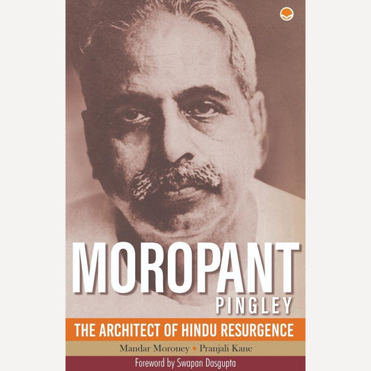 Moropant Pingley By Mandar Moroney & Pranjali Kane (English)