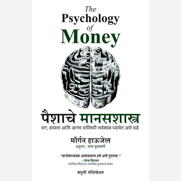 Arthshastra - Bestsellers - Books ( 4 Combo set)